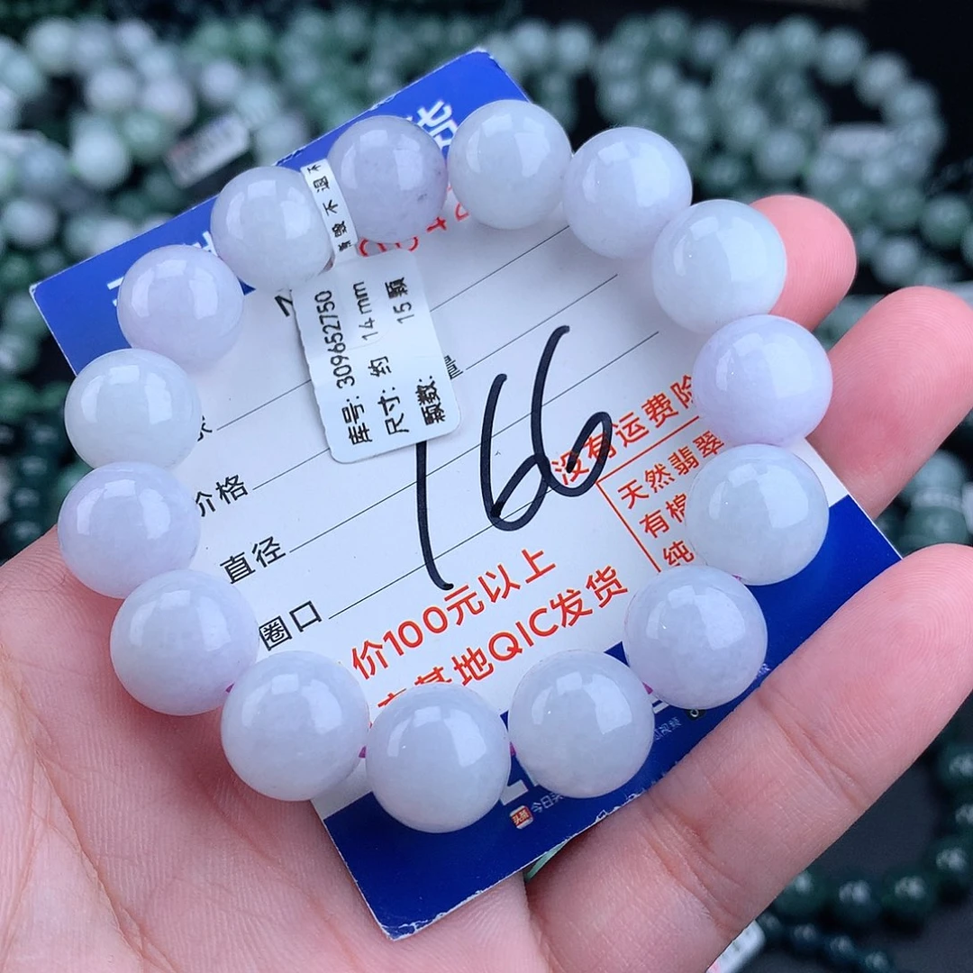 翡翠毛衣链未镶嵌