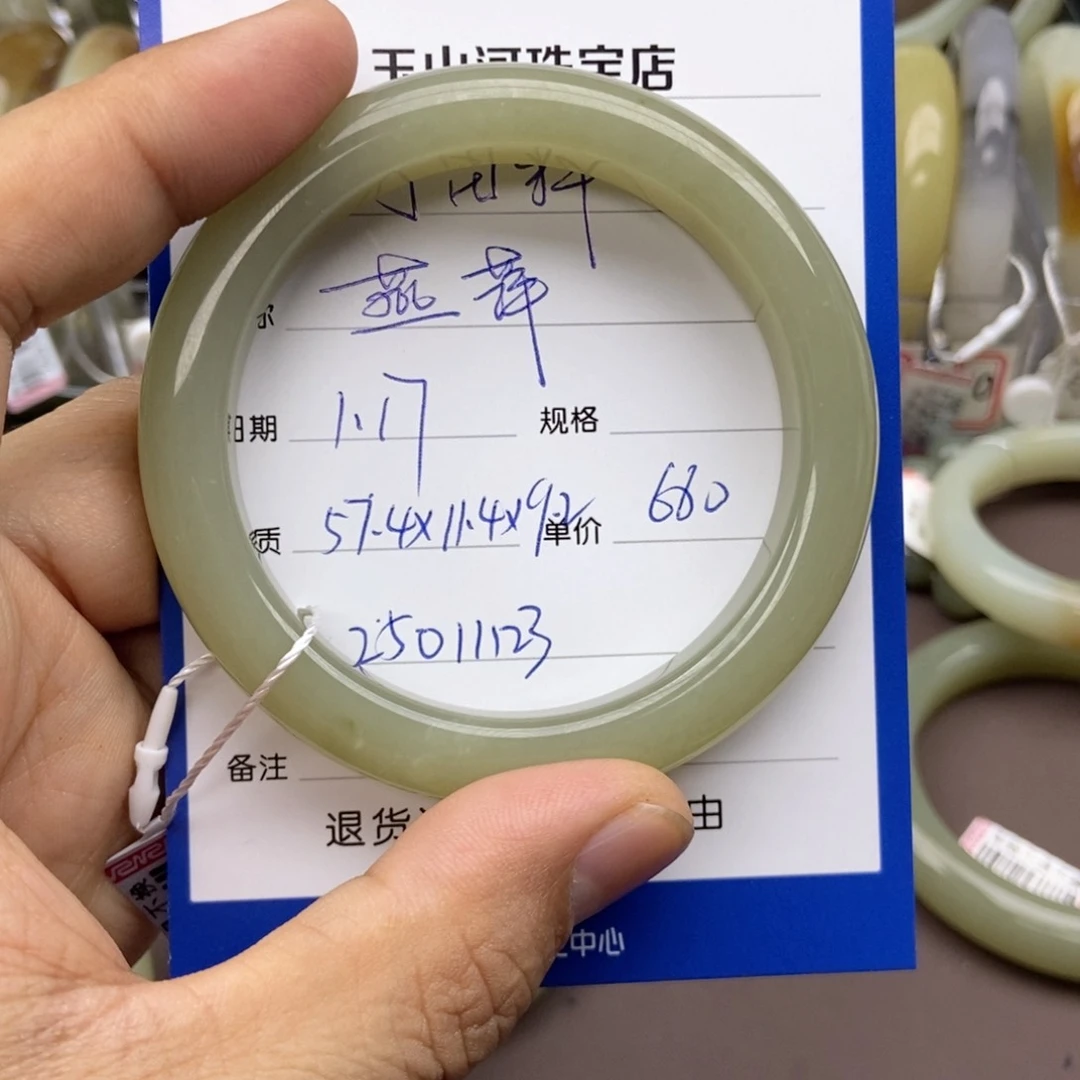 和田玉手镯未镶嵌尹*萍