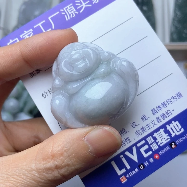 翡翠未镶嵌挂件翡翠