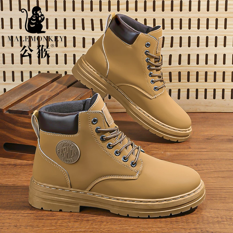 公猴秋季男鞋大黄靴百搭厚底耐磨工装鞋子男款高帮防滑马丁靴MD91