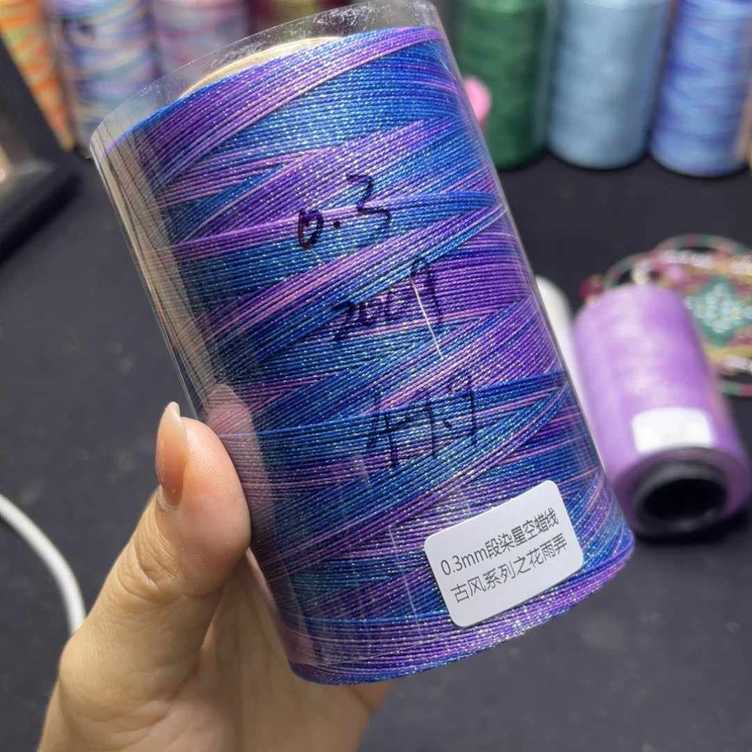 腈纶0.3星空蜡200克花雨弄