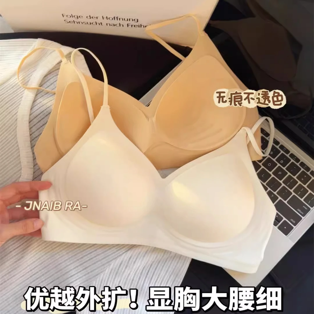 Woc!绝了冲! 无痕奶皮外扩显腰细内衣女漫画胸小胸聚拢固定手掌杯