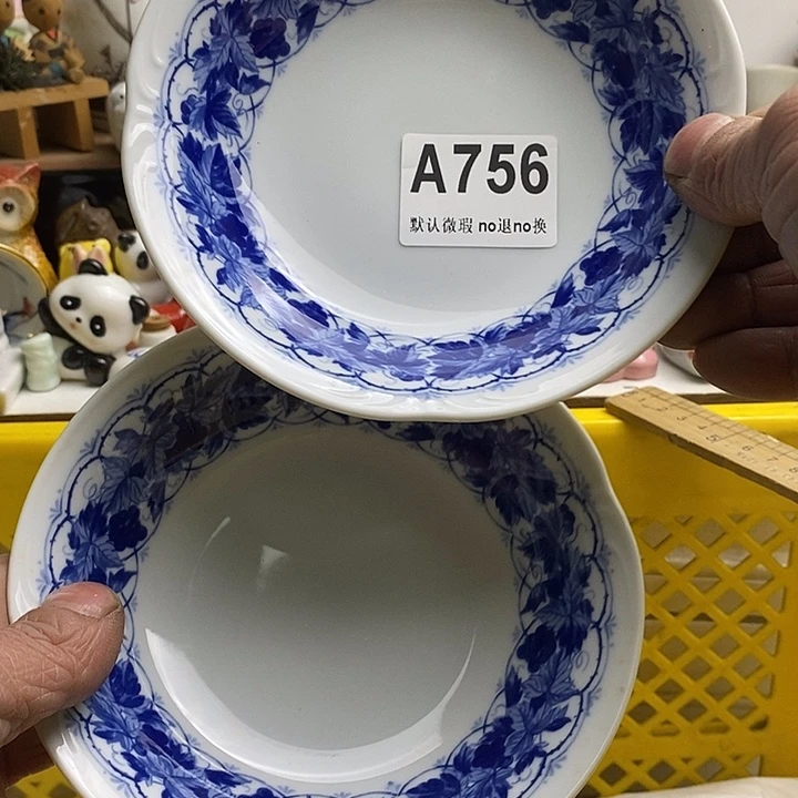紫砂茶杯B***V日本回流精品瓷器