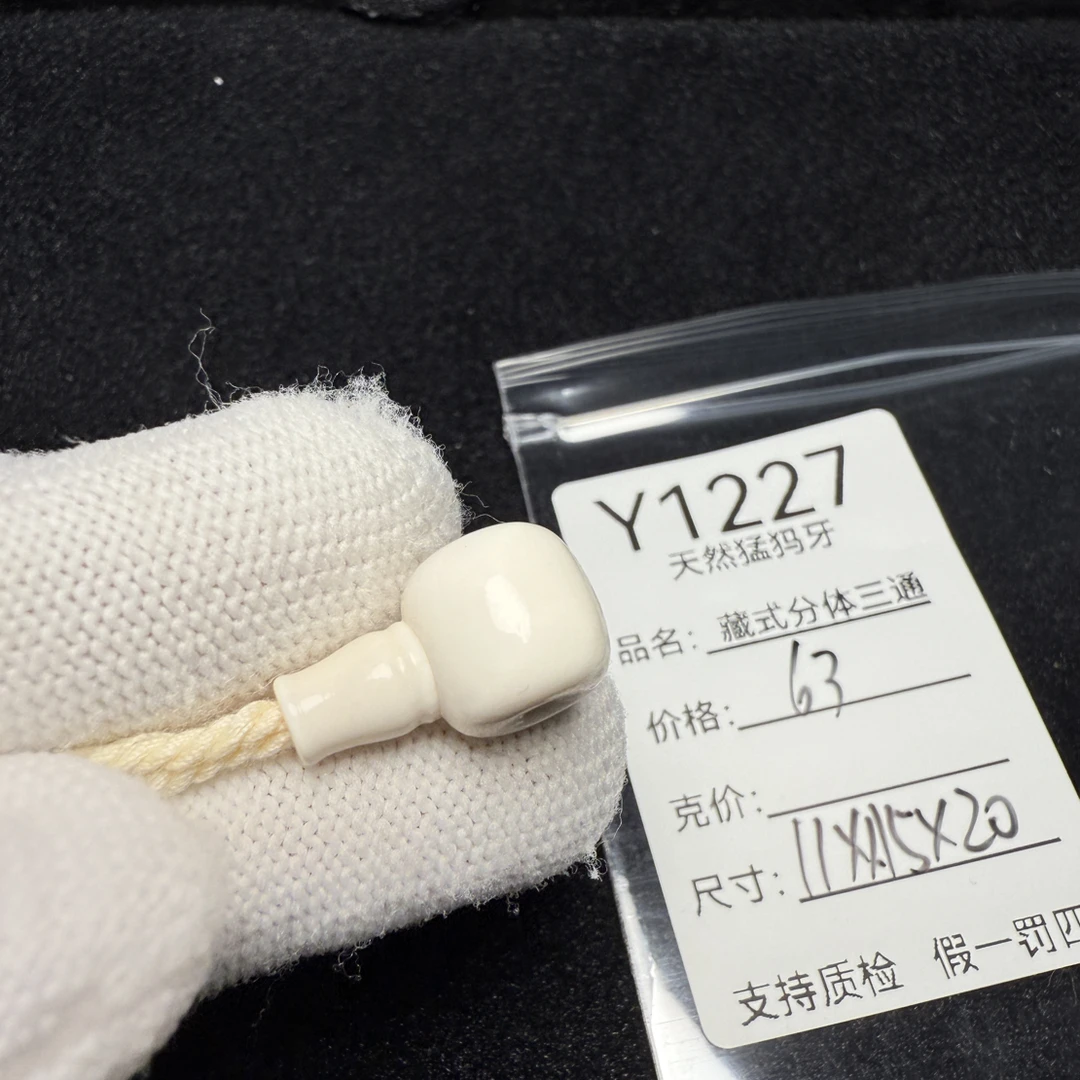 Y1227猛犸象牙藏式分体三通11*11.5*20mm冰料果冻料