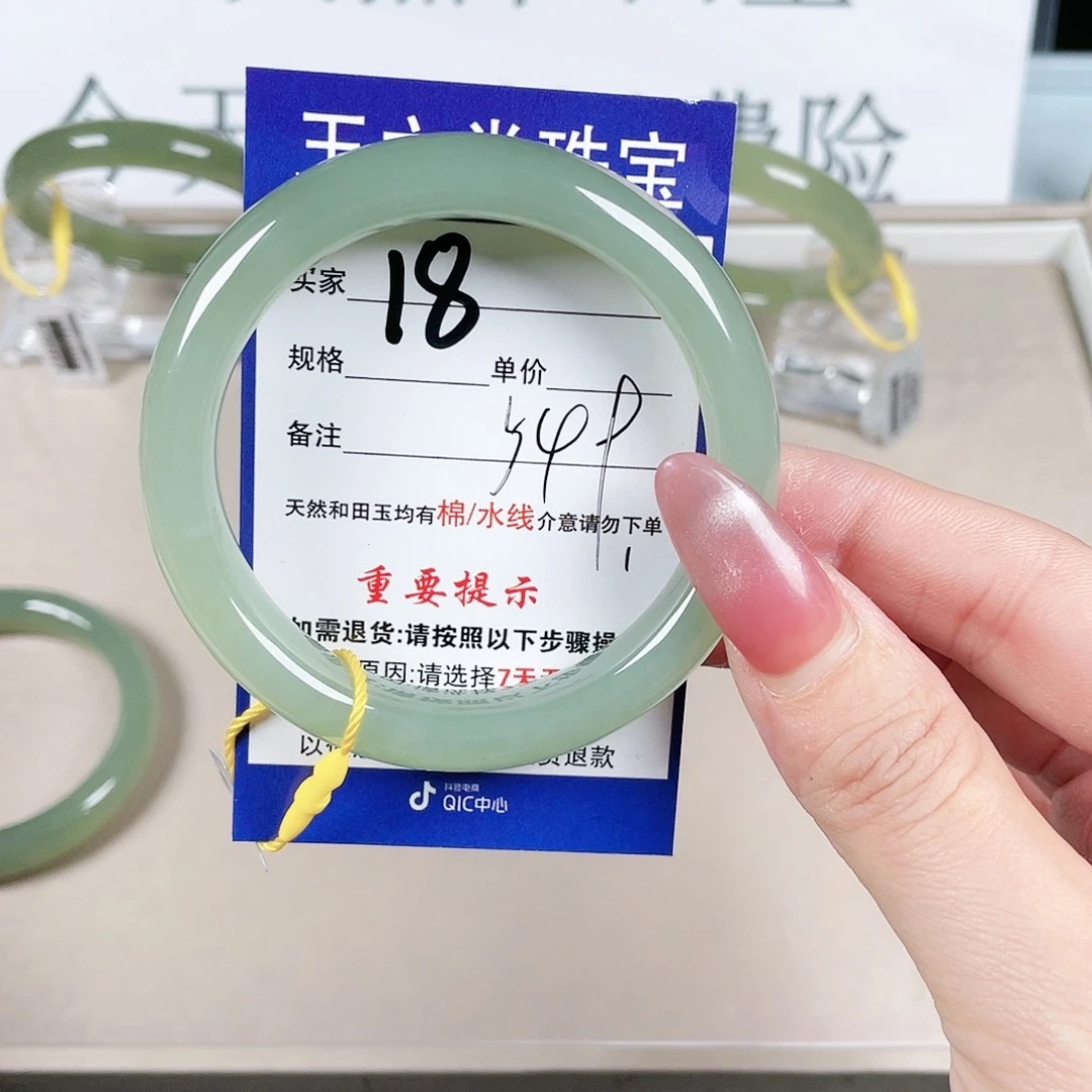 和田玉手镯未镶嵌秋*