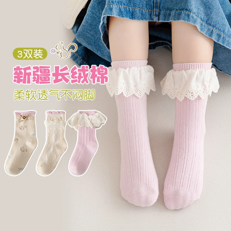 儿童新款洛丽塔蕾丝花边袜子女童百搭小清新学院风中筒袜 QZ3062