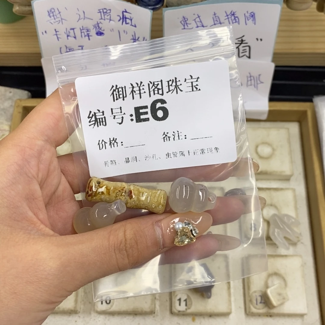 合金硅化珊瑚戒指s*浪