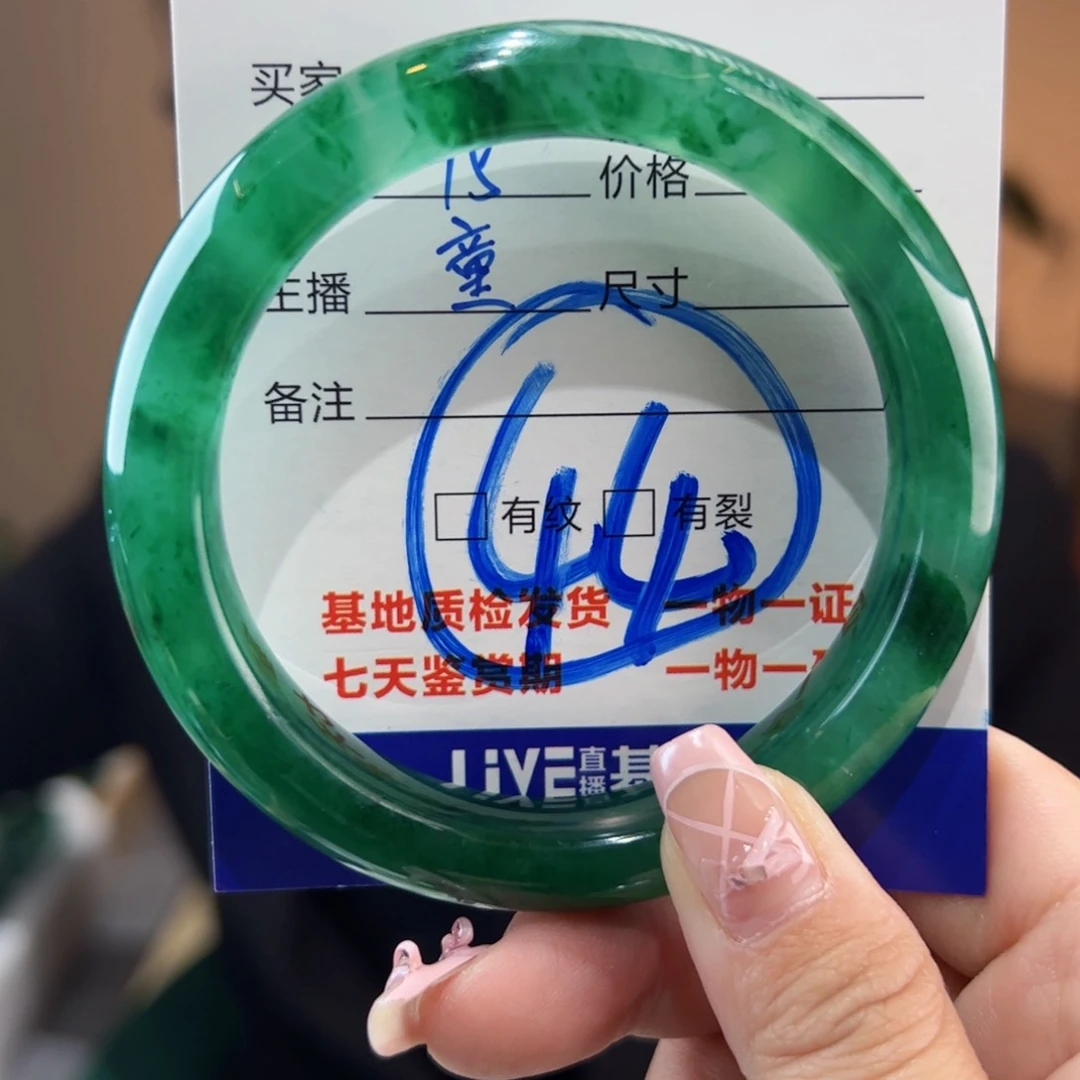 石英质玉手镯未镶嵌56圈