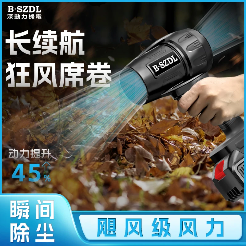 80MM涵道纯铜暴力风扇大功率高速风枪可用于除尘吹雪洗车吹水