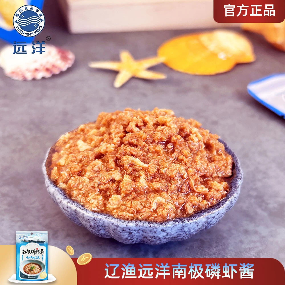 辽渔远洋南极磷虾酱海鲜酱100克袋装速食大连特产原味健康商用