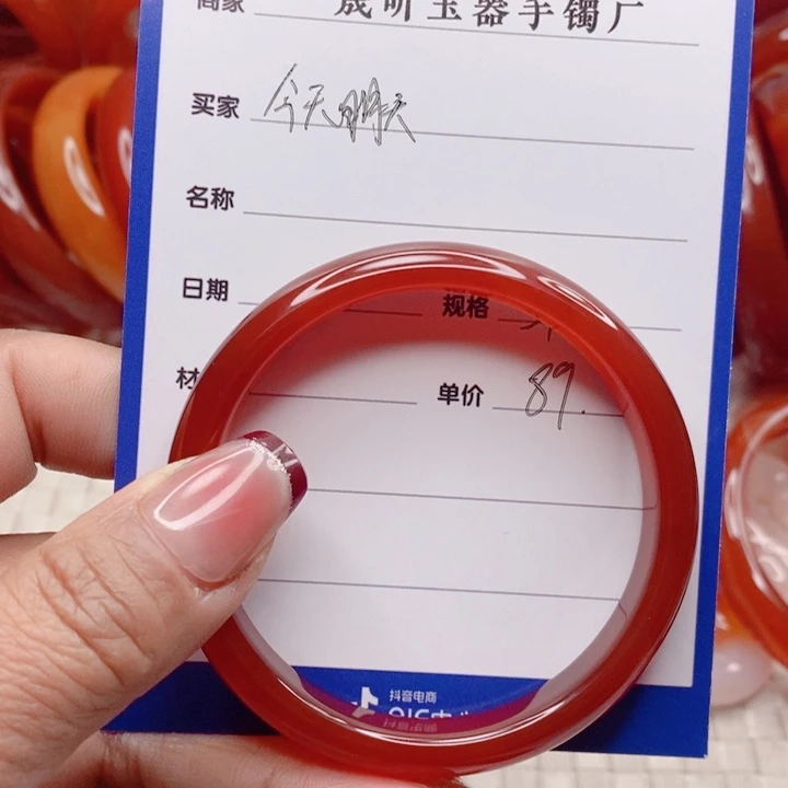 玛瑙/玉髓手镯未镶嵌