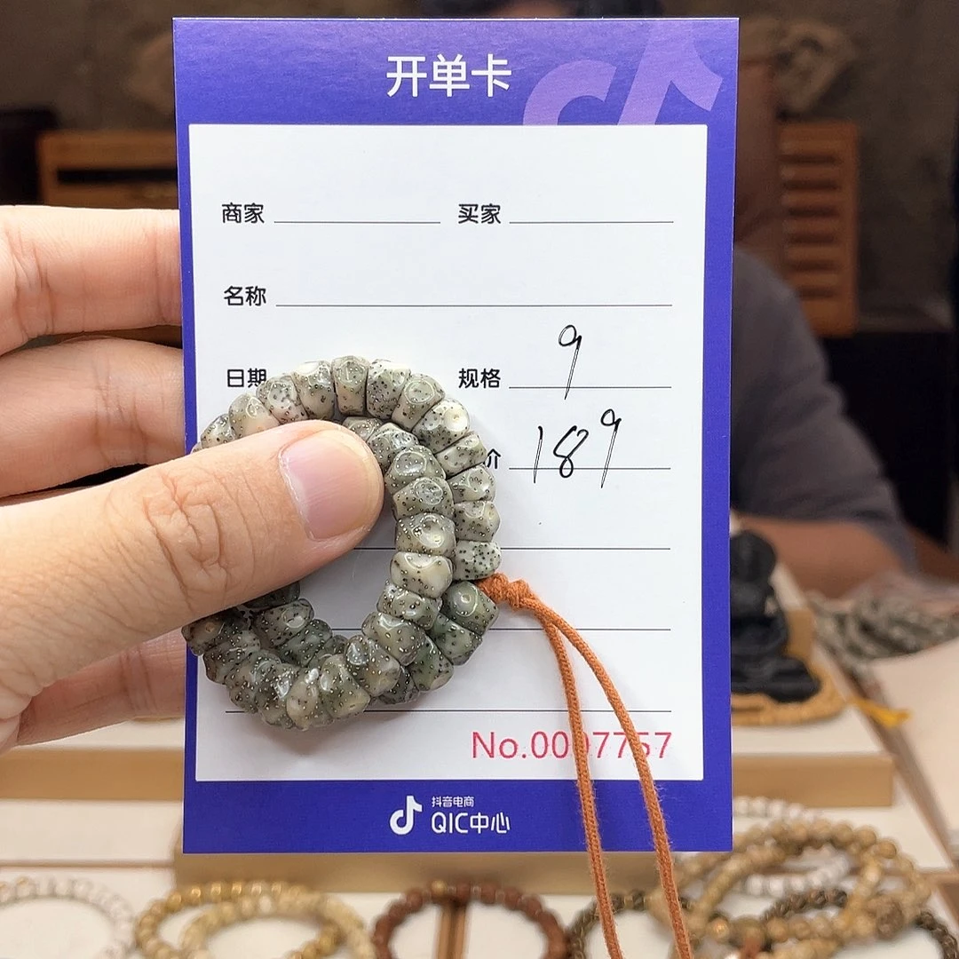 星月菩提手串大****7星月菩提无相星月