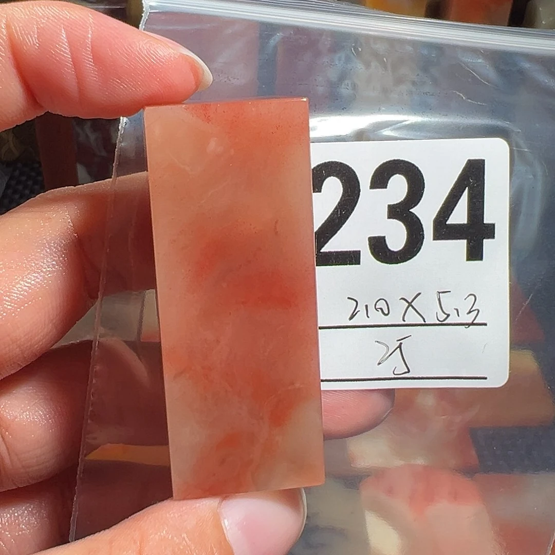 【闪购商品】寿山石印石老挝石