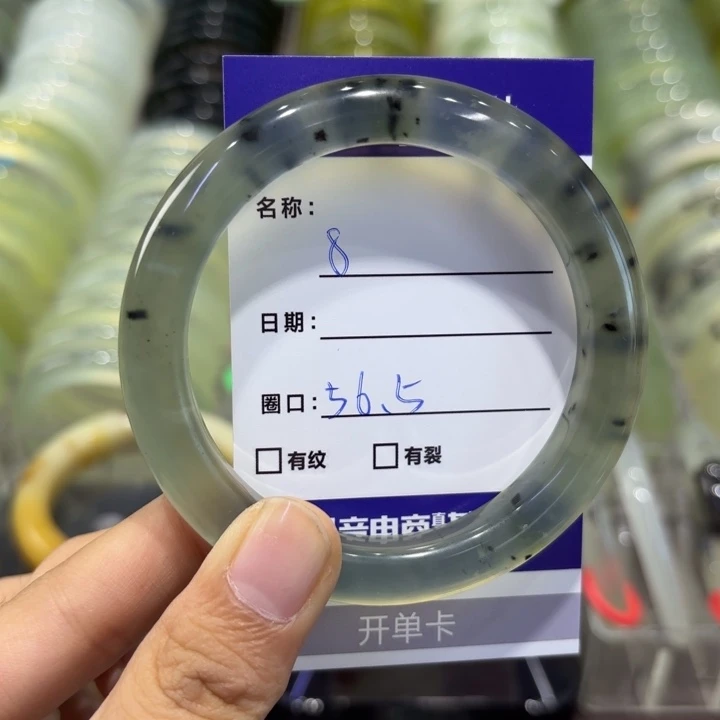 岫玉未镶嵌手镯天然