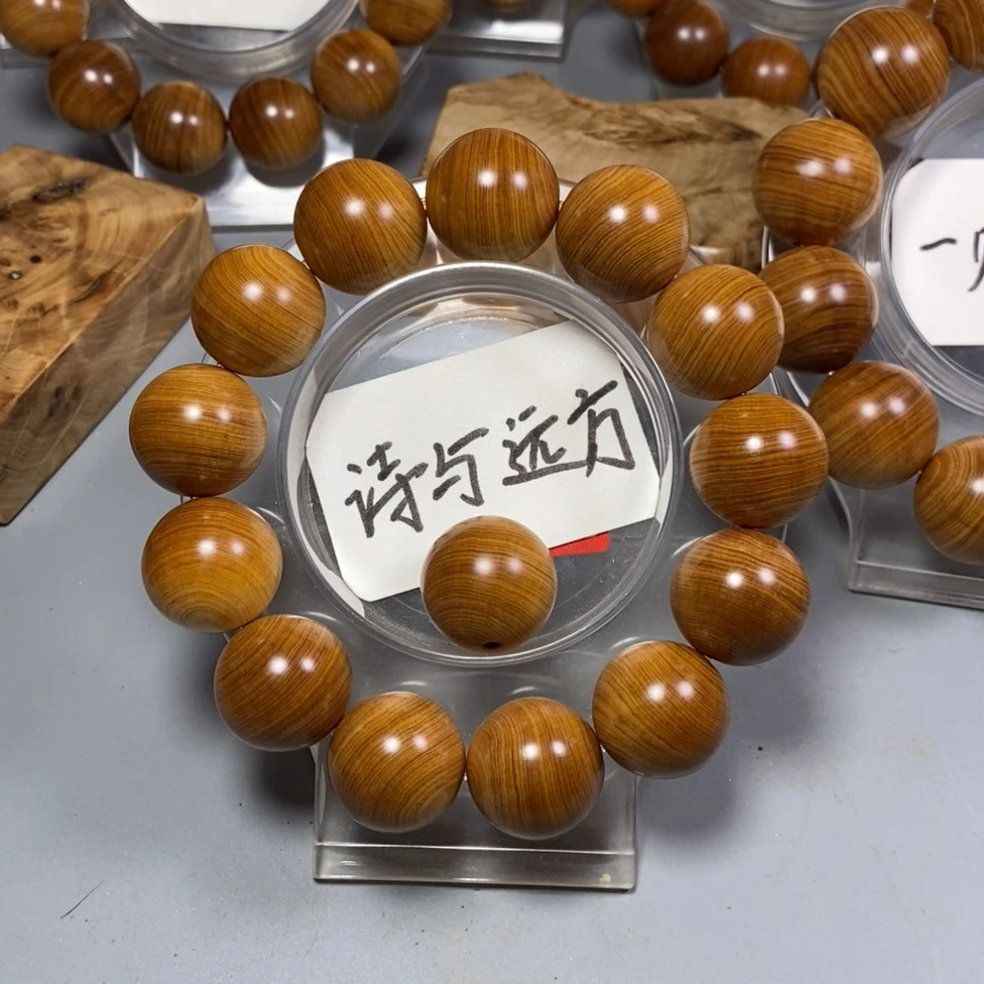 柏木手串/手链小****玖黄粉料南太行陈化崖柏手串红油1.8