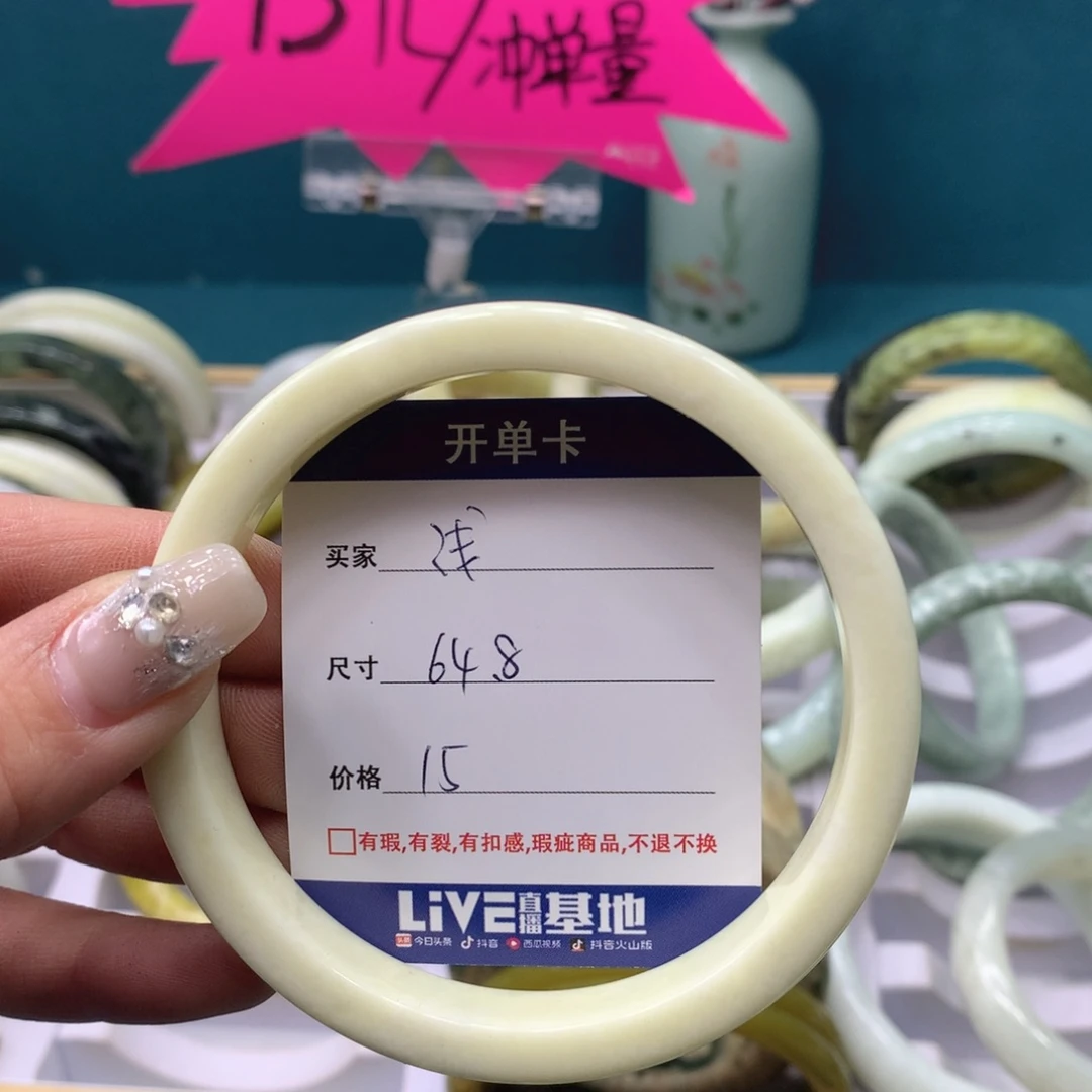 蛇纹石玉手镯未镶嵌浅****?