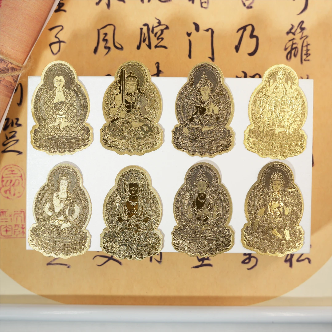 多符-八大守护手机贴