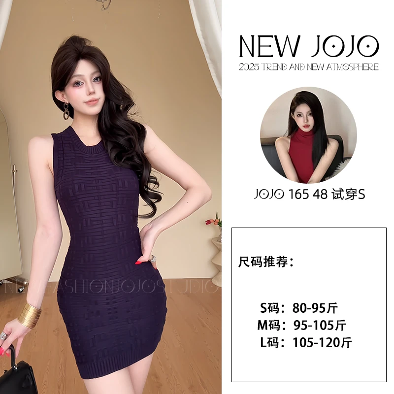xx/G700 0618-1【JOJO】纯欲风辣妹针织连衣裙气质别致内搭包臀裙子