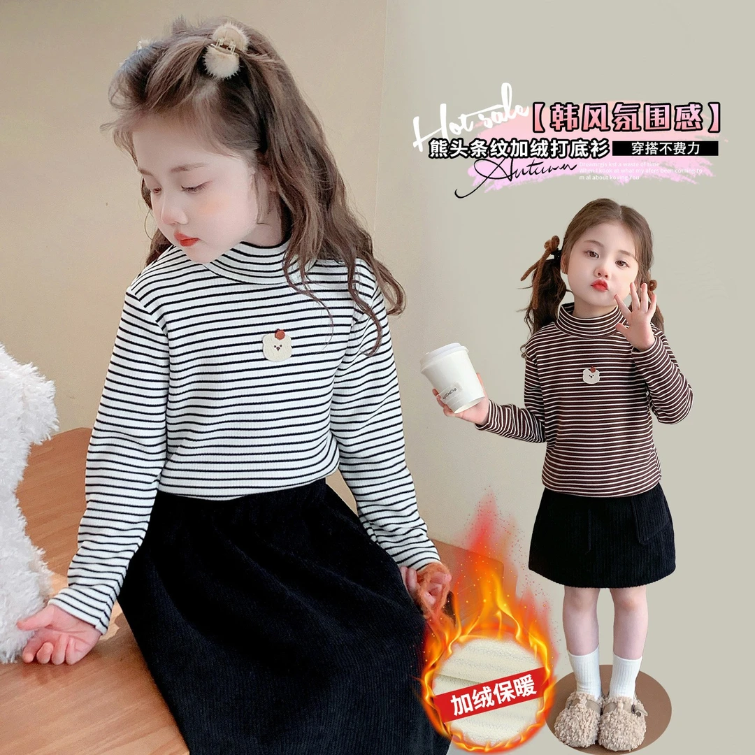 女童条纹T恤儿童秋冬装新款韩版高领防风宝宝冬季长袖保暖打底衫