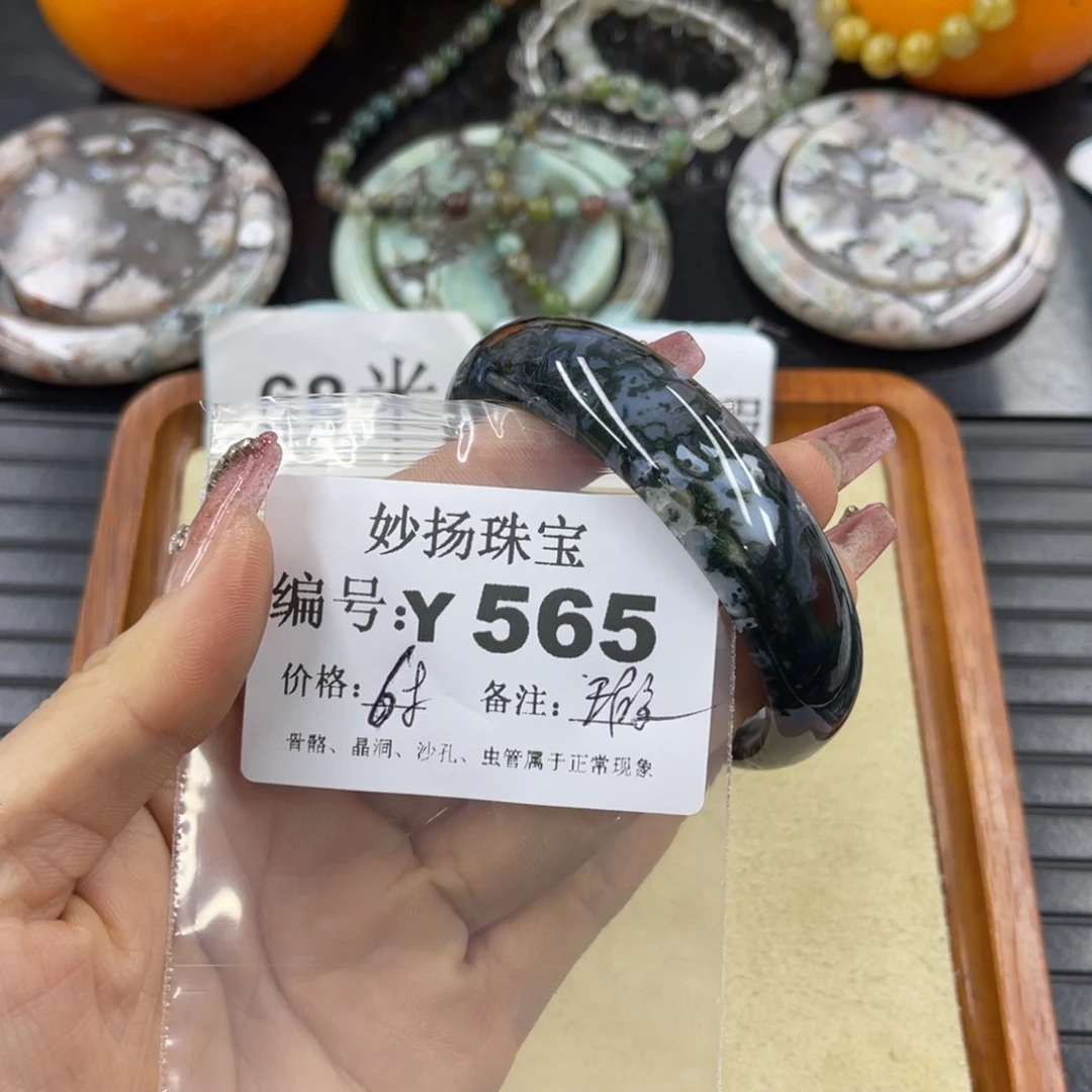 硅化珊瑚（珊瑚玉）瑕未镶嵌一**拌