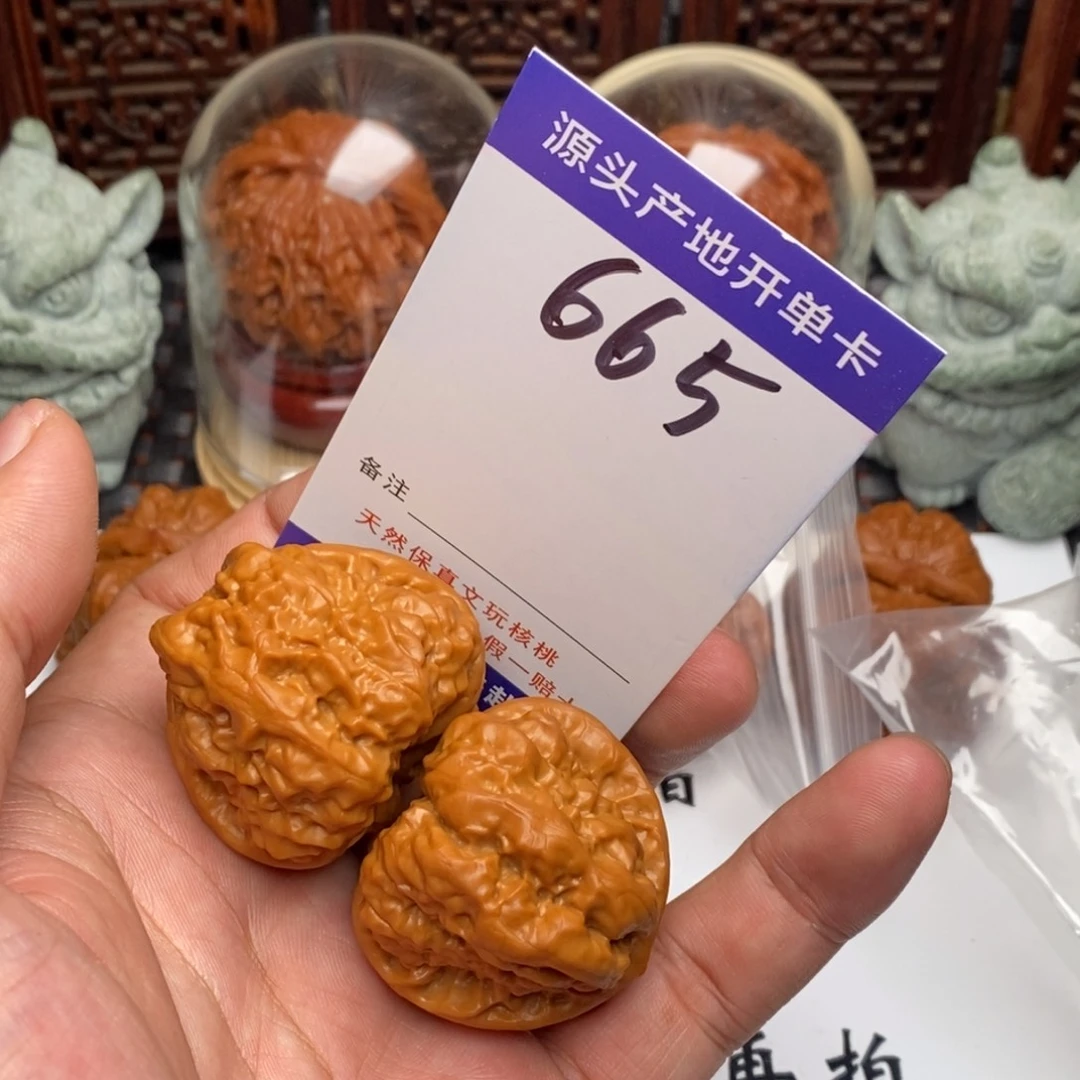 韩***、吊坠文玩核桃核桃