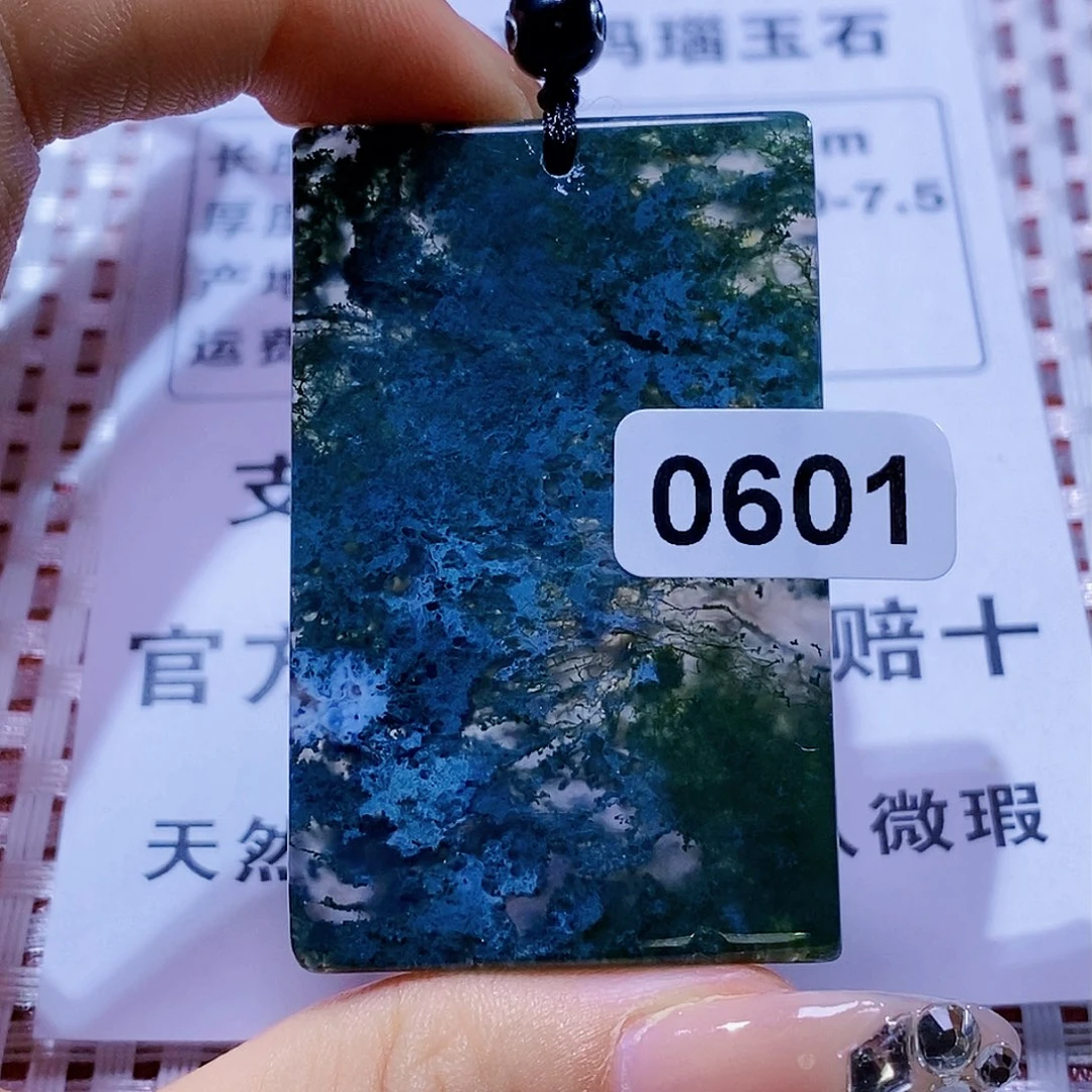 玛瑙/玉髓颈饰未镶嵌玩*贵