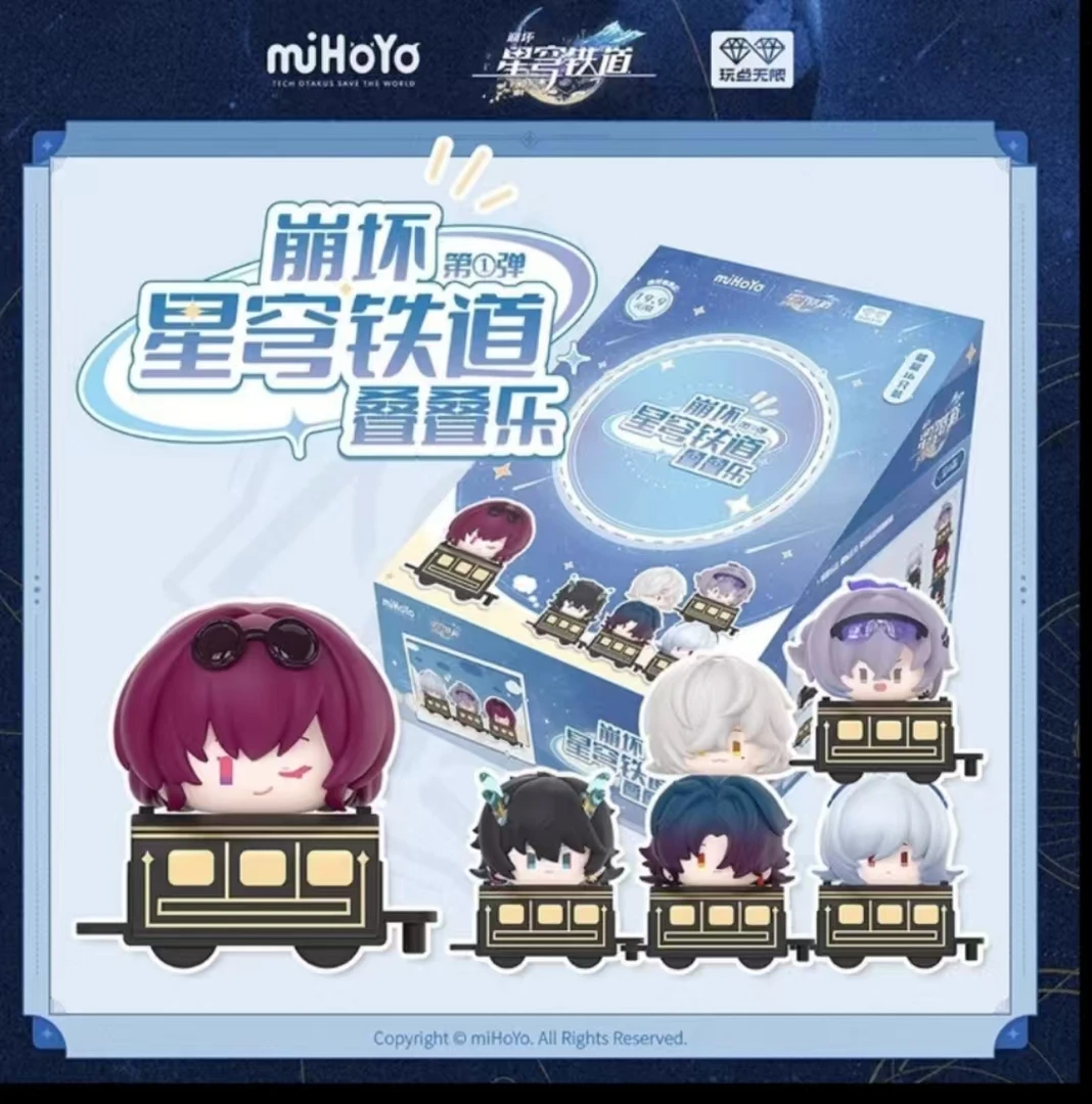 mihayou【拆包】崩坏第一弹星穹铁道叠叠乐（直播代拆）