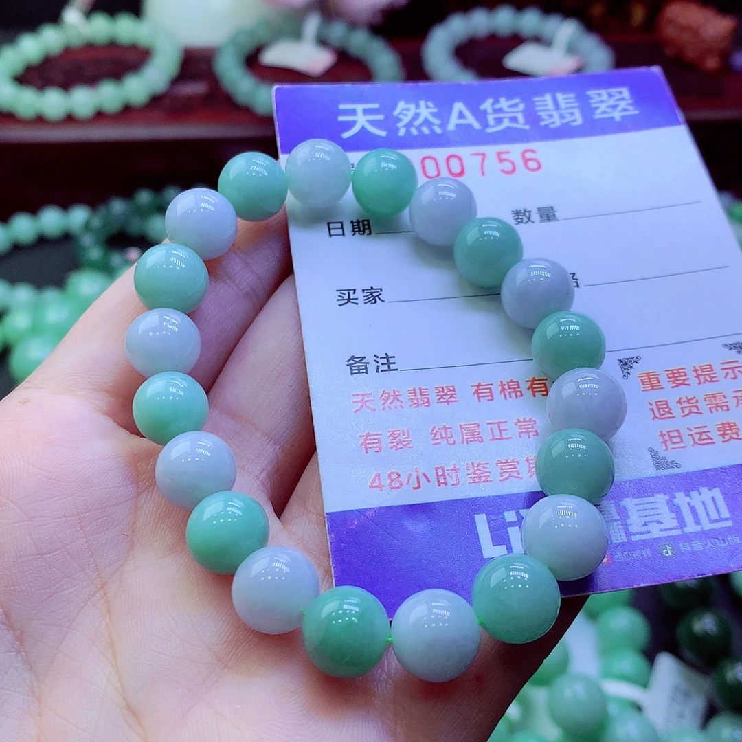 翡翠未镶嵌毛衣链