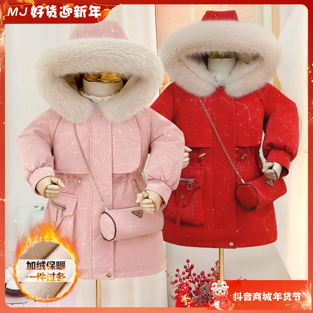 女童派克服2024冬季加绒加厚洋气收腰派克服保暖外套4530007441