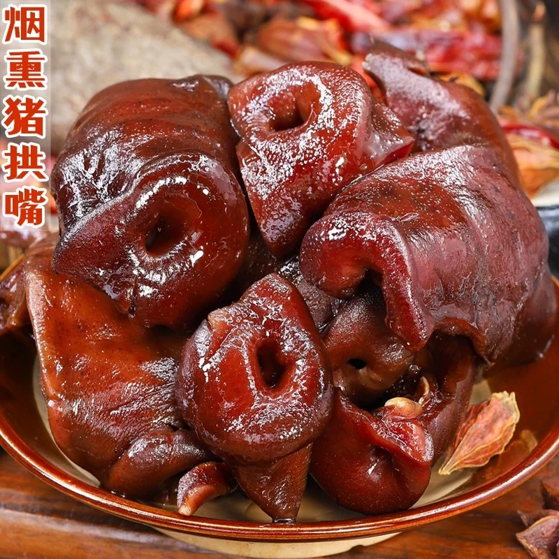 腊猪拱嘴农村柏树丫烟熏 CC3