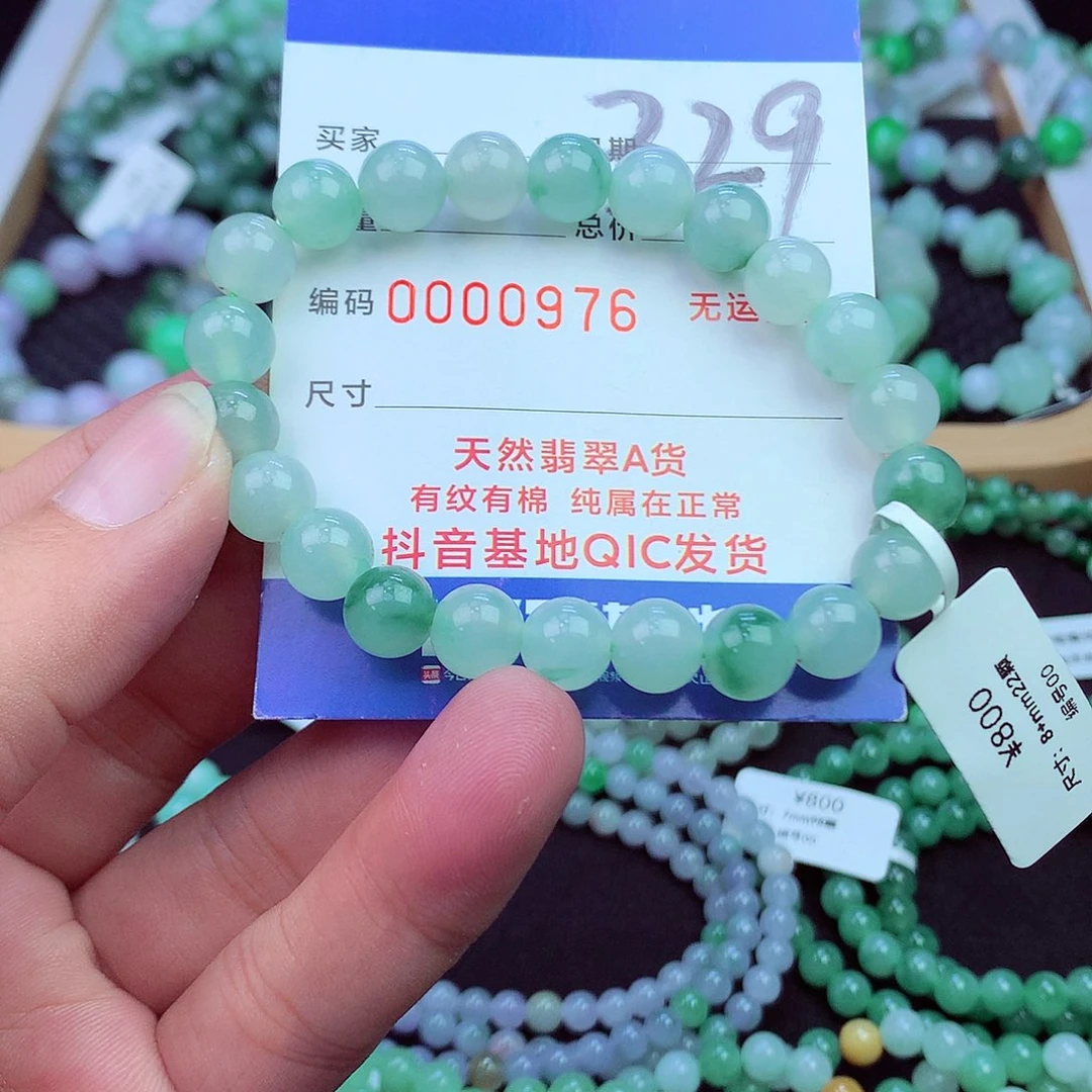 翡翠未镶嵌毛衣链