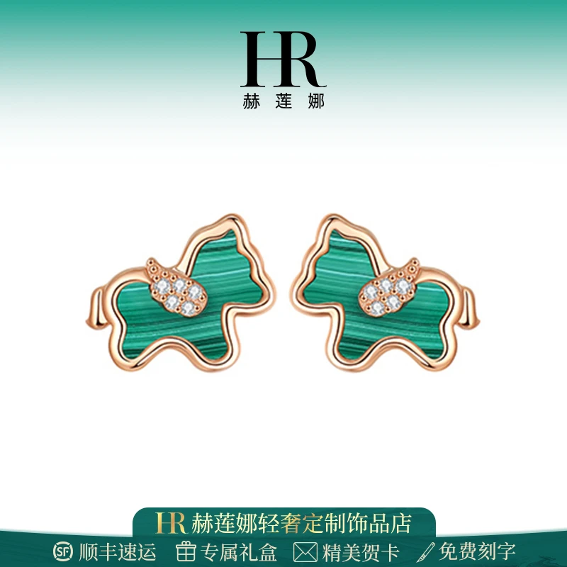 HR/赫莲娜 小绿马耳钉女款时尚百搭甜美风首饰小清新送女朋友礼物