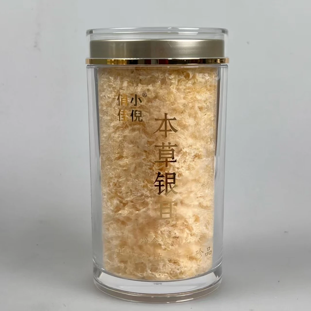 【买一发一买二发三】福建古田免洗免泡有机本草银耳80g/罐
