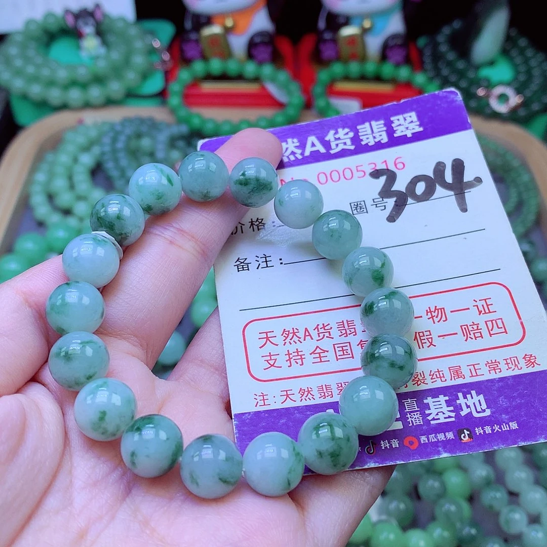 毛衣链未镶嵌翡翠10.8