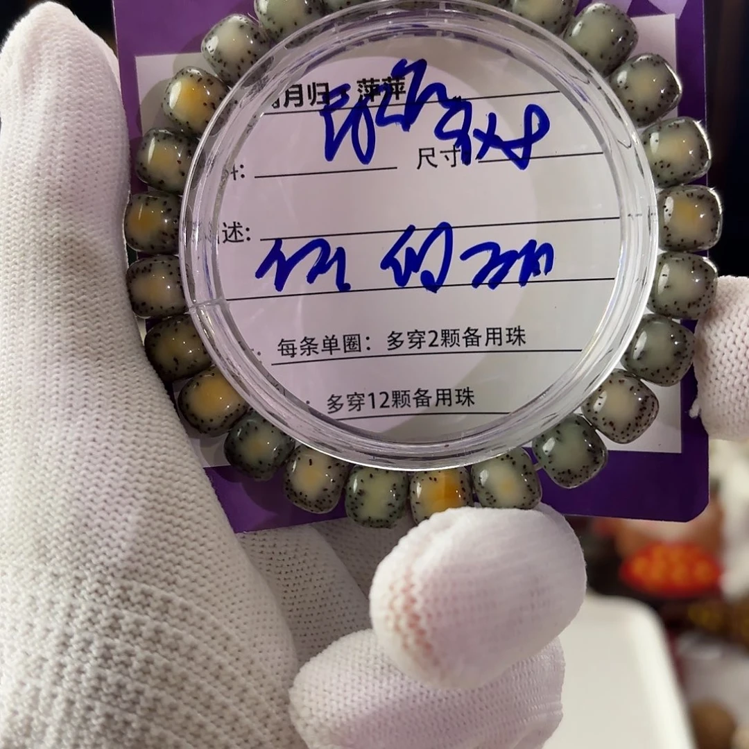 吊坠星月菩提星月