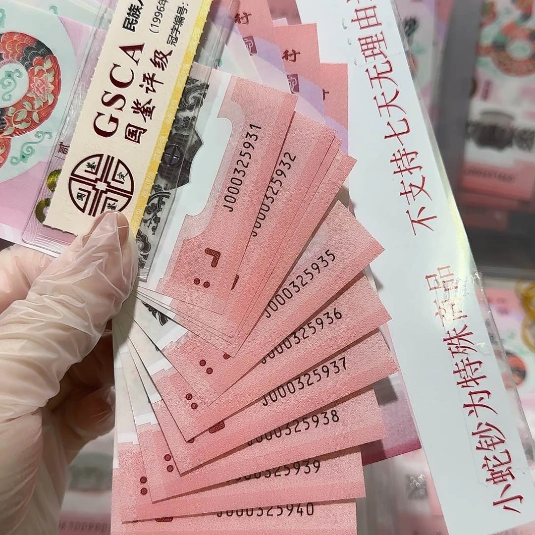 塑料000325931标10。。。。小司令