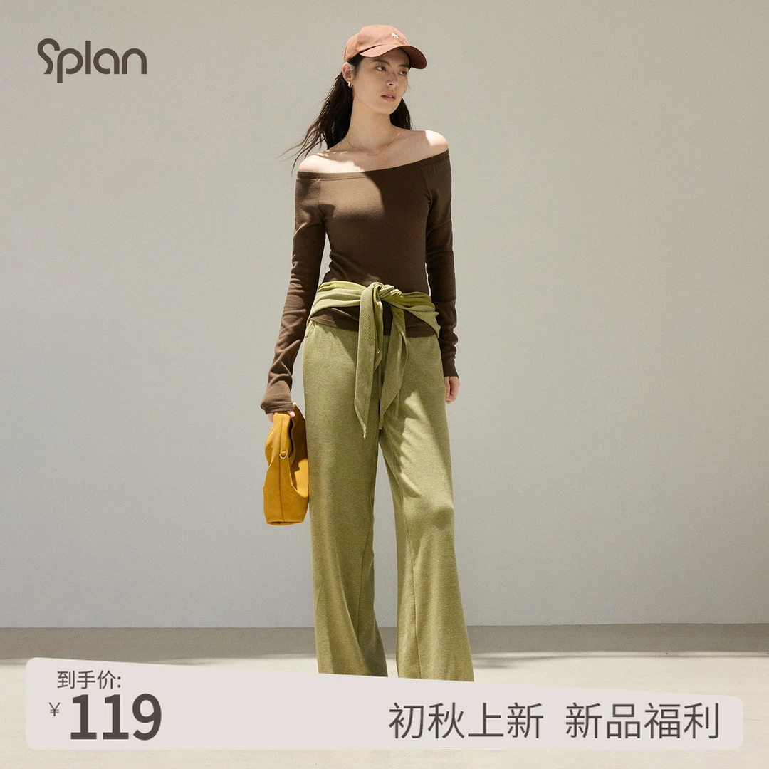 【秋冬新品】SPLAN 简约休闲松弛感阔腿运动长裤25680