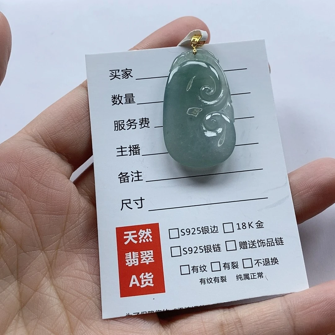翡翠颈饰未镶嵌?****吊坠