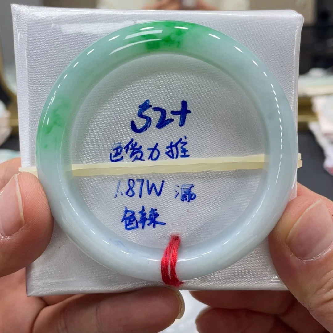 未镶嵌手镯翡翠翡翠