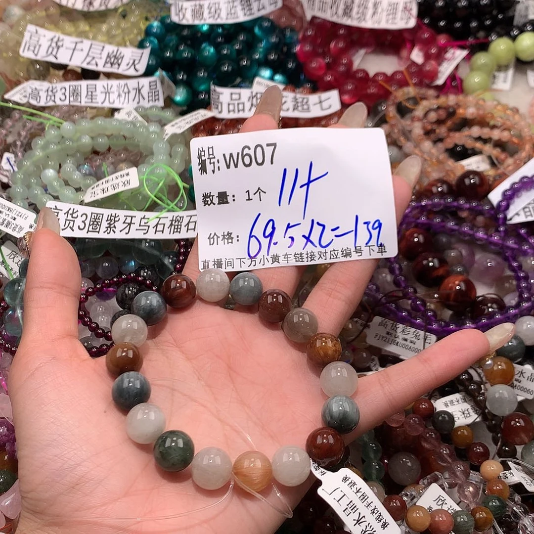 水晶手串未镶嵌607@……