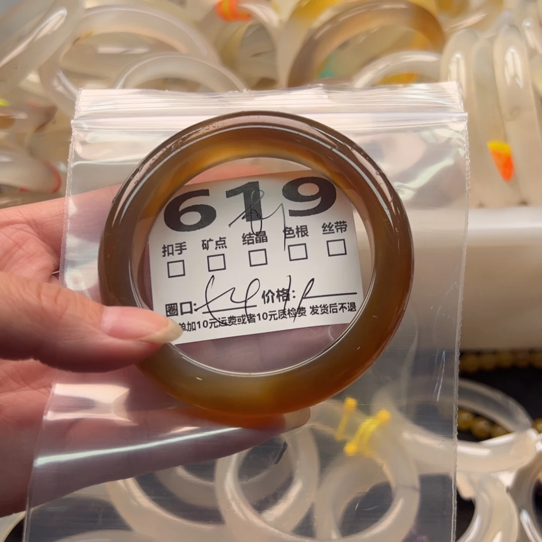 玛瑙/玉髓手镯未镶嵌619