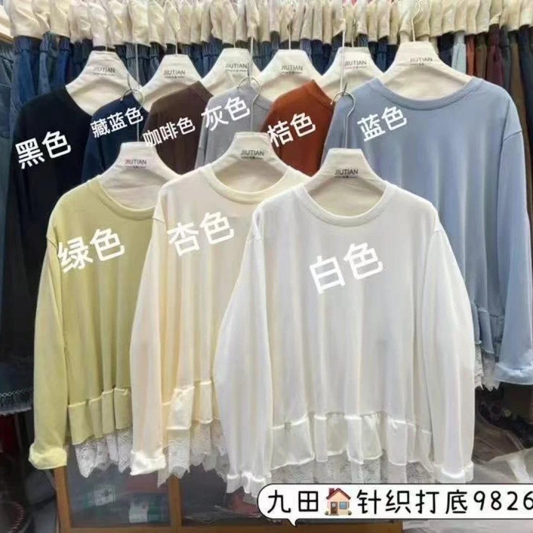 JT#9826#日系蕾丝花边针织打底衫