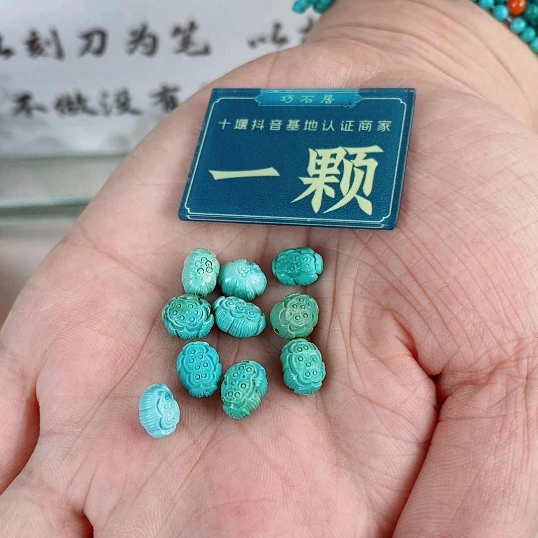 绿松石珠宝奇石未镶嵌多样性发货一颗