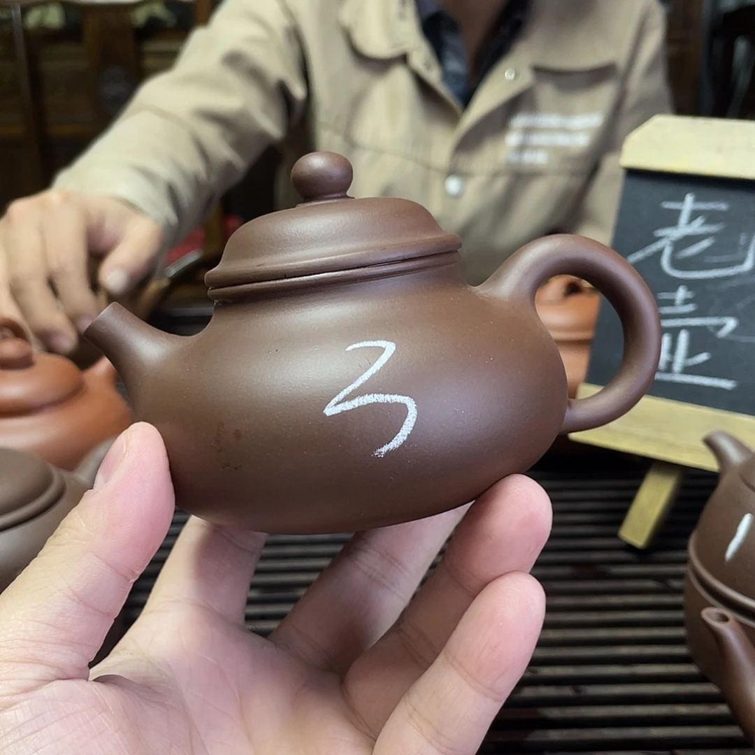 紫砂茶壶容天特拼老厂壶