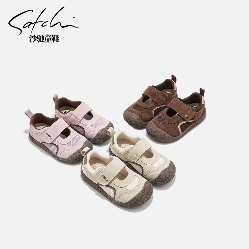 沙驰2025春秋款童鞋时尚公主鞋软底百搭板鞋25044