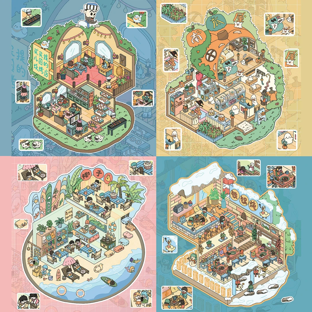 【雀麦新款5.0】造景贴纸3D立体小屋diy手工创意微缩场景益智小玩具