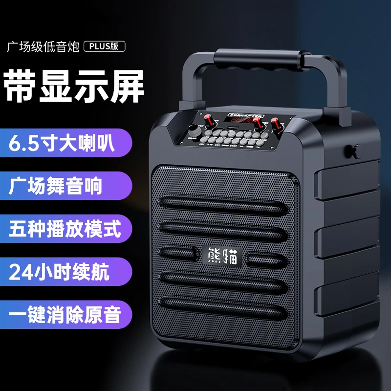 新款高端户外便携式大音量广场舞音响专业声卡唱歌充电蓝牙音箱