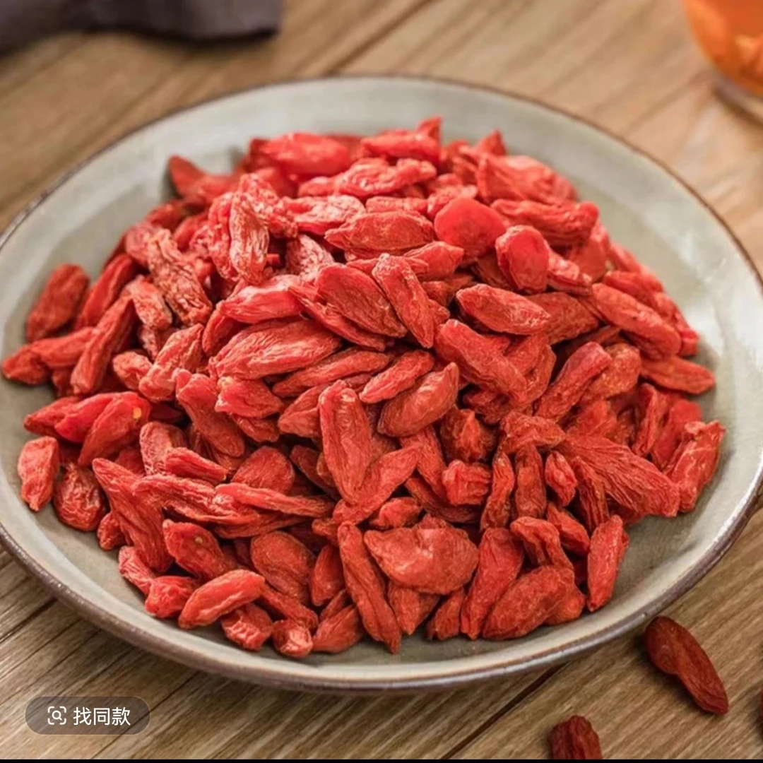 长白山无硫熏野生小果枸杞 250克/瓶