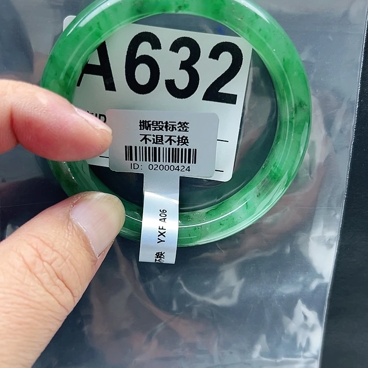 石英质玉未镶嵌手镯55.4