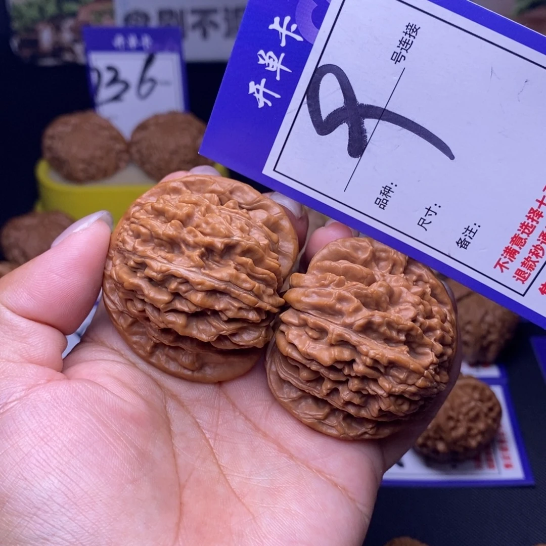 文玩核桃吊坠9号链接四座楼4.6尺